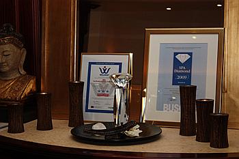 Wellnesshotels - Auszeichnung des Wellness Hotels an der Ostsee